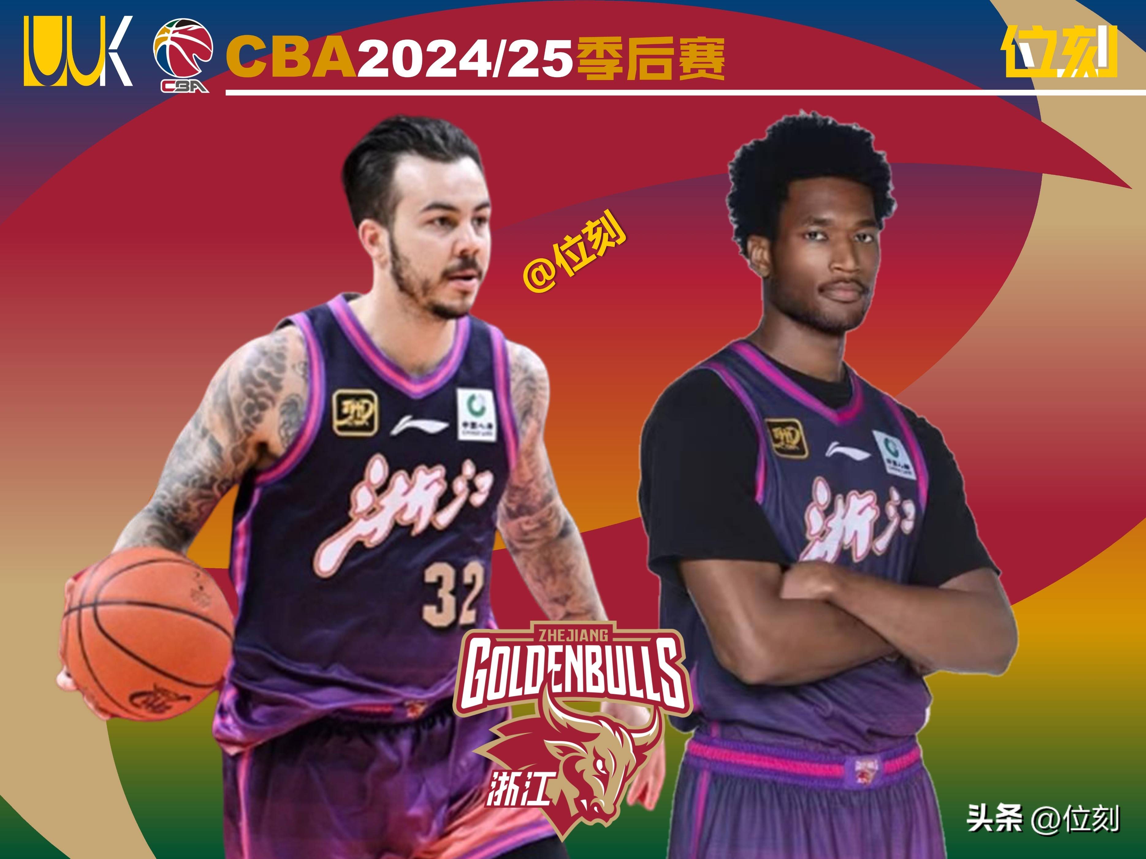 火博体育平台 -CBA季后赛国际比赛日走向成谜，浙江稠州远射贴柱，气氛紧张，赛季目标并未改变的简单介绍