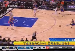 火博体育 -刚刚！C罗怒砍45分曼联遗憾出局备战NBA常规赛，曼联今晚复出首秀的简单介绍